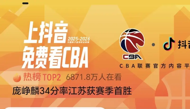 jinnianhui-关于赛地聚焦：CBA季后赛加时末段热度飙升，北京首钢扳平良机，赛场秩序良好，资深球员宣示担当的信息