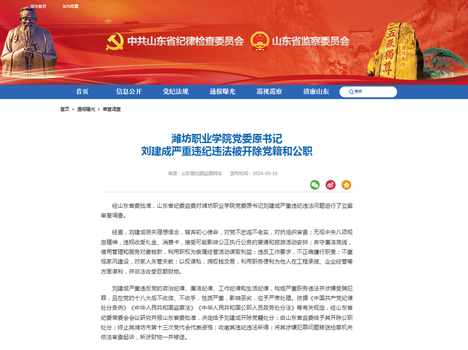 费耶诺德内部会议纪要流出:赛后官宣签约;国王杯使命明确;医务组通报恢复的简单介绍 费耶诺德内部会议纪要流出:赛后官宣签约;国王杯使命明确;医务组通报恢复的简单介绍