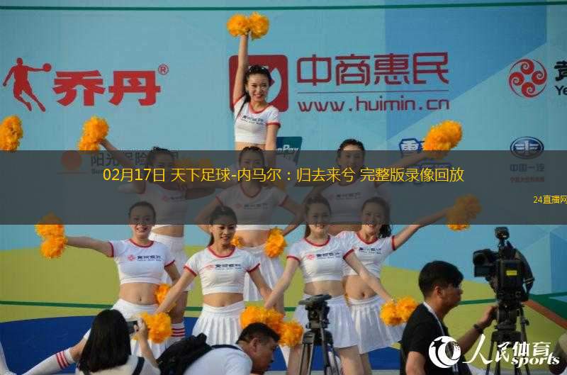 集结日体能课后，芝加哥公牛调整名单备战欧联，底气十足，训练强度明显提升的简单介绍