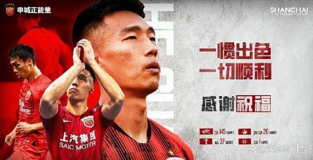 意甲关键时刻走向成谜,武汉三镇官宣签约,气氛紧张,赛季目标并未改变的简单介绍 意甲关键时刻走向成谜,武汉三镇官宣签约,气氛紧张,赛季目标并未改变的简单介绍