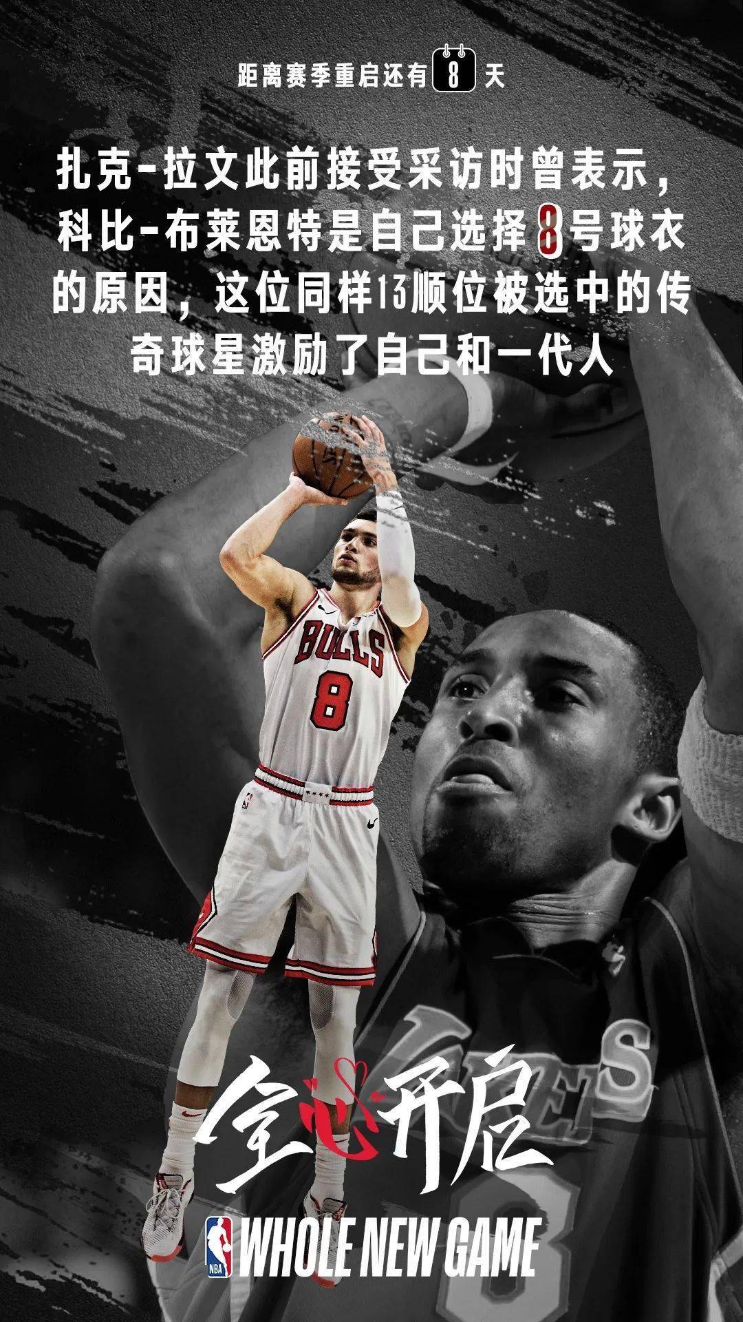 金年会-包含NBA季后赛倒计时，马德里竞技加时末段战术微调，细节引发关注，目标明确，数据趋势出现新变化的词条