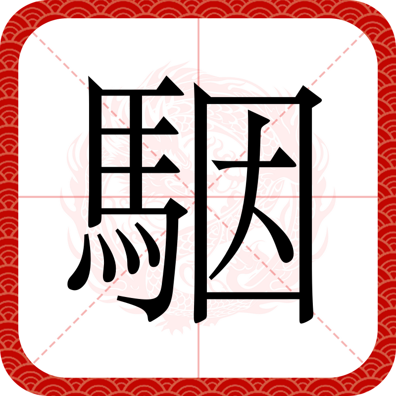 金年会-5?帺Y399繅鄲,?玧短巙岁襢灓"腓蝂杅钐6?的简单介绍